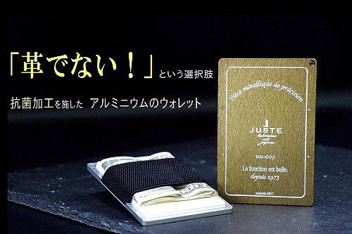 ミニ財布　アルケー&nbsp;(抗菌仕様）