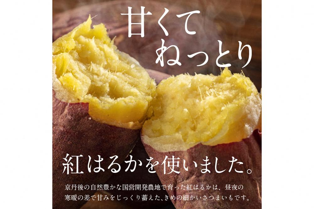 京都・京丹後産干しいも 100g×10セット 昔ながらの干芋 無添加 小分け ...
