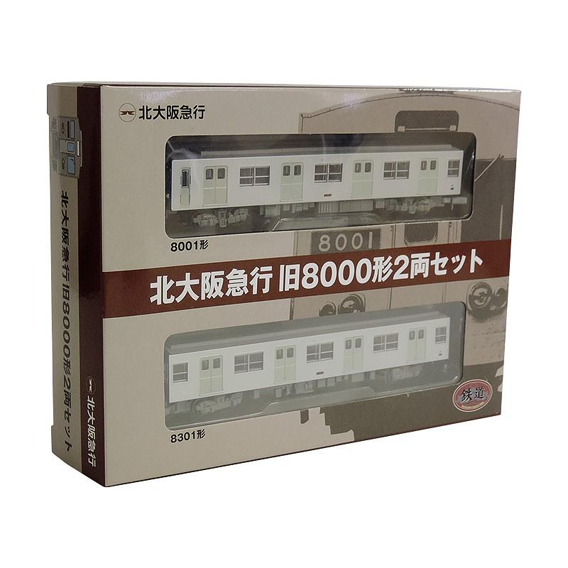 鉄コレ 北大阪急行7000形2両セット×2箱 - 鉄道模型