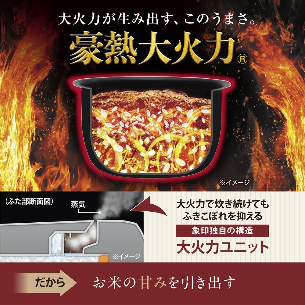 象印 圧力IH炊飯ジャー( 炊飯器 )「極め炊き」NWWA10-BZ(5.5合炊き)スレートブラック | JTBのふるさと納税サイト [ふるぽ]