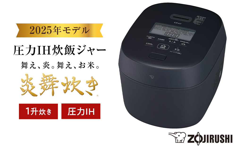 【先行予約】象印 圧力IH炊飯ジャー ( 炊飯器 ) 「 炎舞炊き 」 NWNB18-BZ ( 1升炊き ) スレートブラック