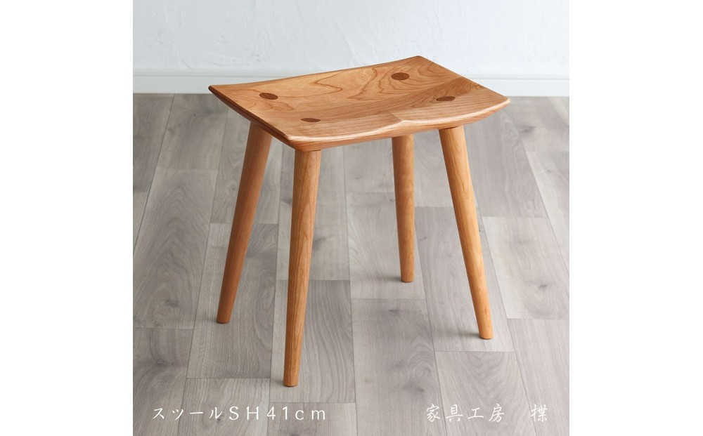 スツール&nbsp;SH41cm&nbsp;ブラックチェリー材【大川家具】ギフト対応