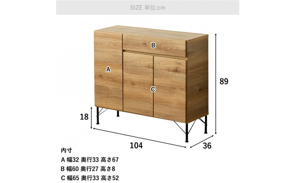 大容量キャビネット サイドボード リビング収納 【ナチュラル】 大川家具 幅105cm サイドボード リビング収納 キャビネット 大容量収納