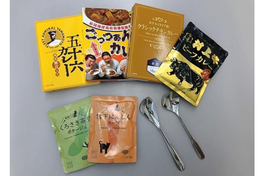 カレー・スープ＆専用スプーンセット　JTBのふるさと納税サイト　[ふるぽ]