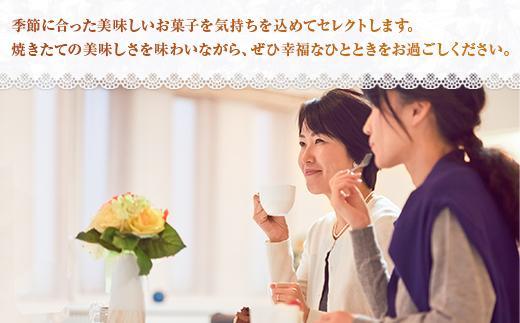 焼き菓子詰め合わせ 18個 セット お楽しみセット 詰め合わせ