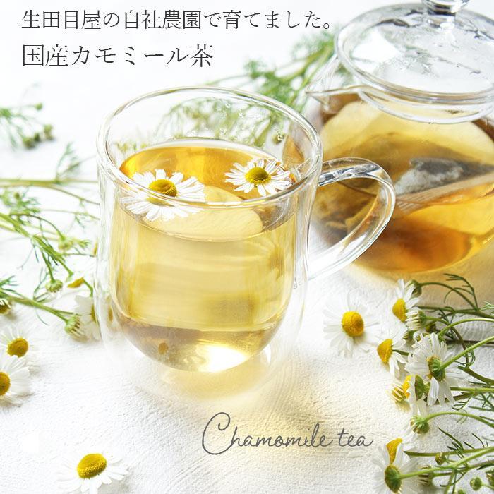 D026-NT　カモミール茶