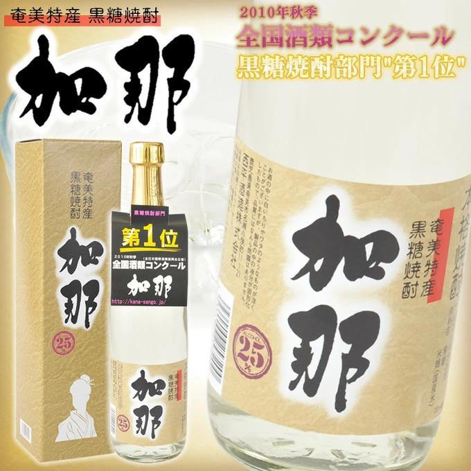 奄美黒糖焼酎 加那 かな 30度 720ml×12本 箱入り 奄美 黒糖焼酎 ギフト 奄美大島 お土産