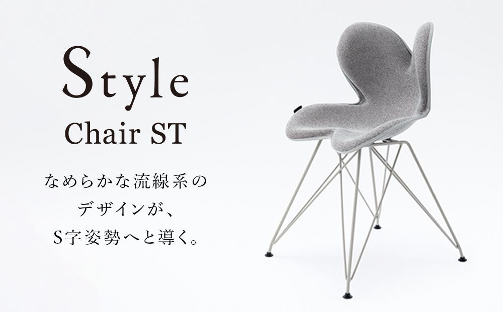 Style Chair ST【グレー】 | JTBのふるさと納税サイト [ふるぽ]