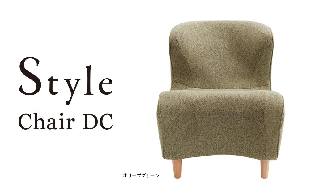 Style Chair DC（スタイルチェア ディーシー）手前435cm奥365cmです