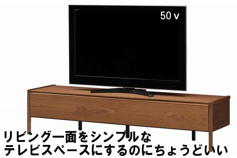 【幅180 奥行44.5 高さ40.7】ロゼッタ180センチ幅テレビボード