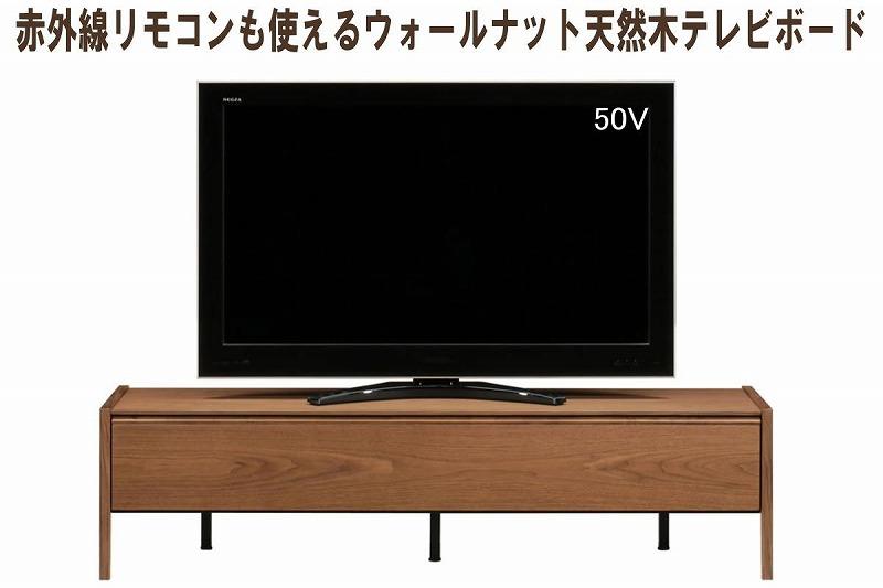 【幅160 奥行44.5 高さ40.7】ロゼッタ160センチ幅テレビボード