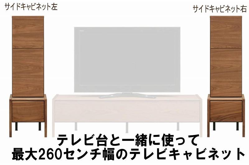 【幅40 奥行44.5 高さ130.2】ロゼッタ40センチ幅プッシュオープンキャビネット