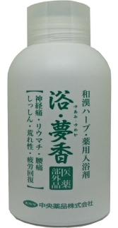 富山おわら風の盆パッケージ　薬用入浴剤 浴・夢香 (ゆあみ・ゆめか)