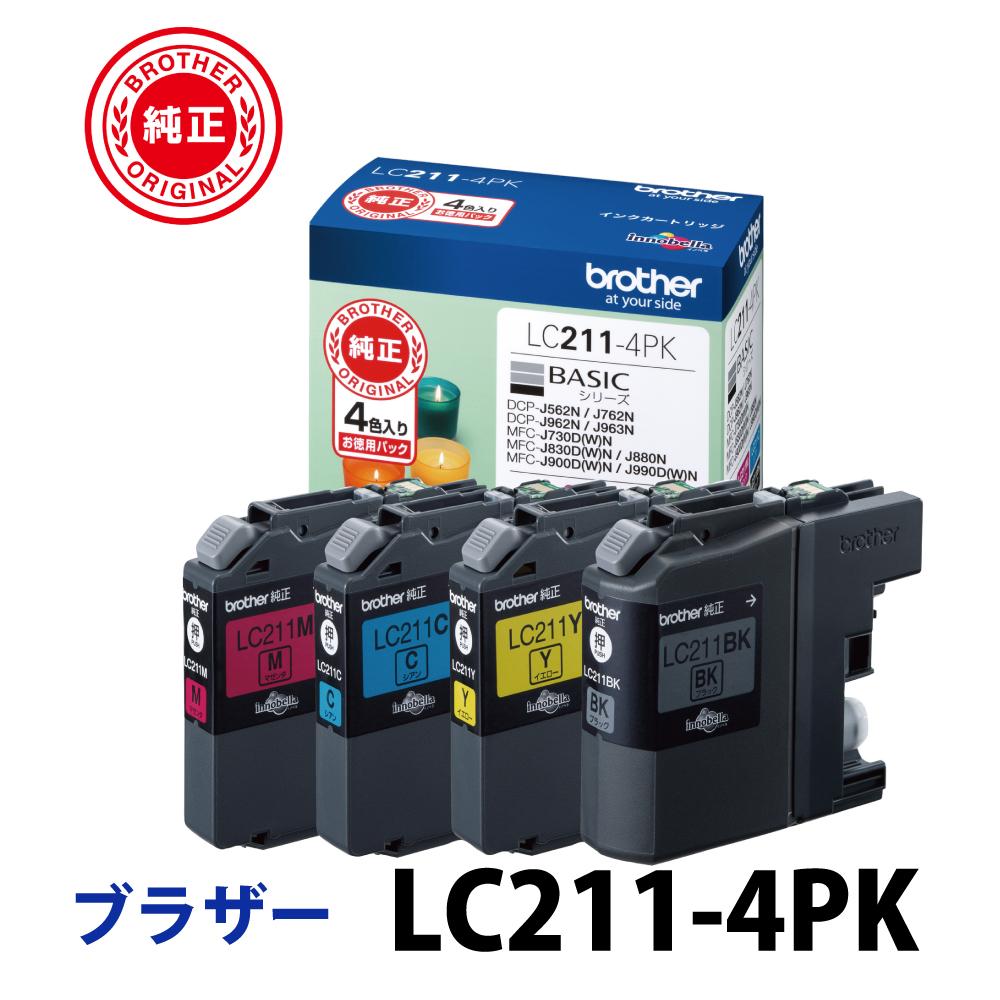 【ブラザー　純正インクカートリッジ】LC211-4PK
