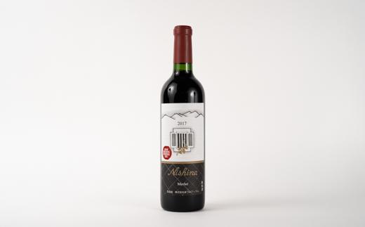 大町市産100％のメルローを使用したワイン「Nishina メルロー」