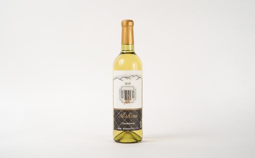 大町市産100％のシャルドネを使用したワイン「Nishina シャルドネ」