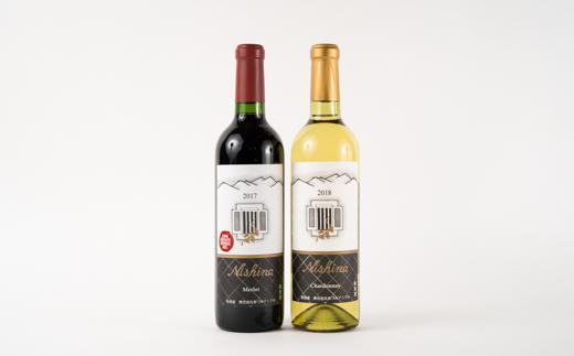 酒 ワイン 赤ワイン & 白ワイン 飲み比べ 2本 × 720ml ( Nishina メルロー & シャルドネ )