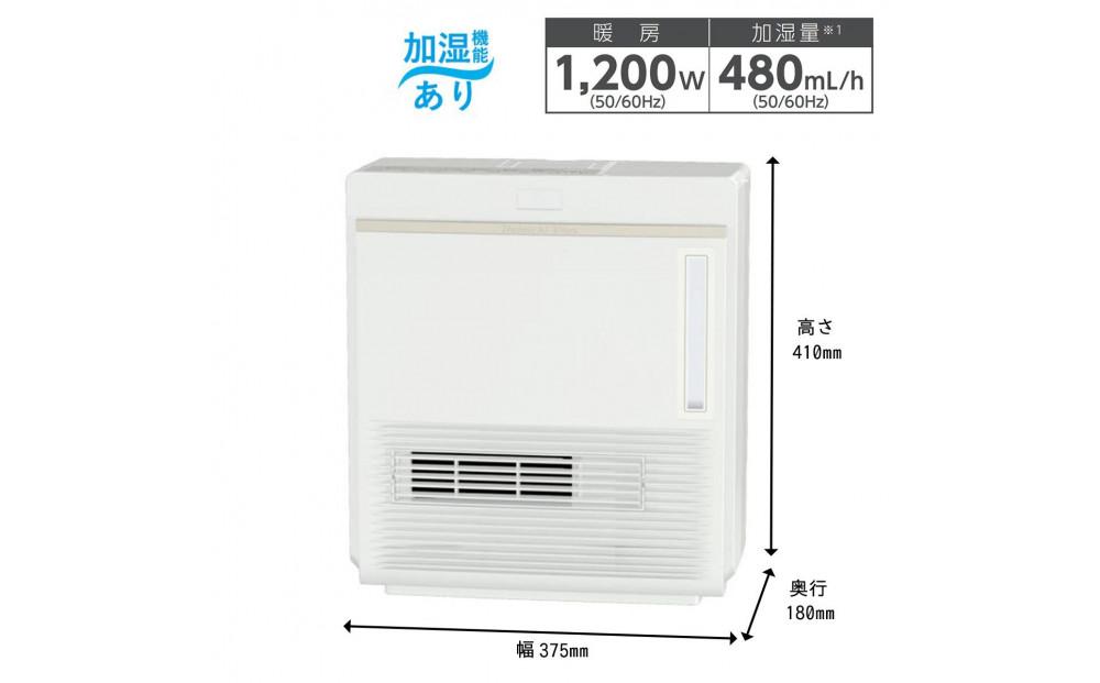 加湿セラミックファンヒーター EFH-1200F（W） 商品コード：0E01310