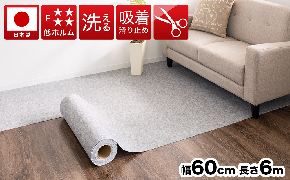 吸着ロールカーペット 60×600 グレー bts101377502