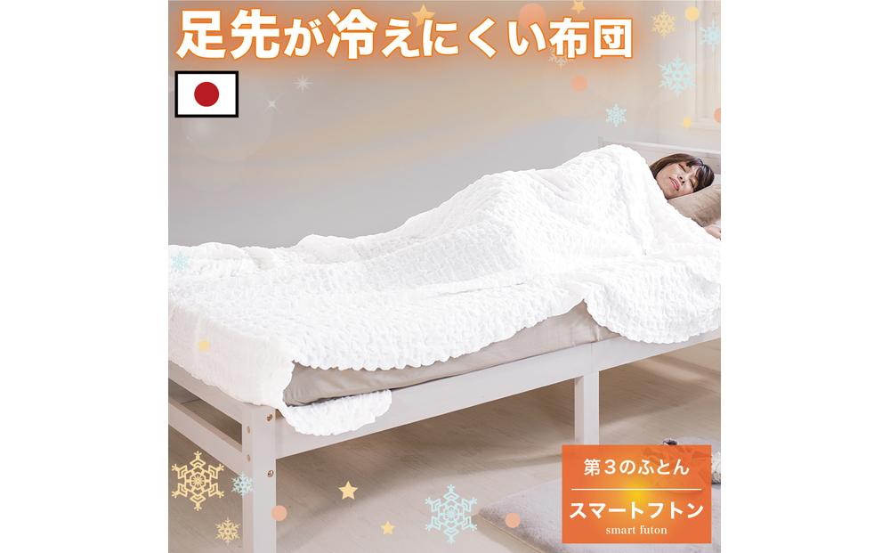くしゅくしゅガーゼケットロング シングル 145×240 bsk1013314