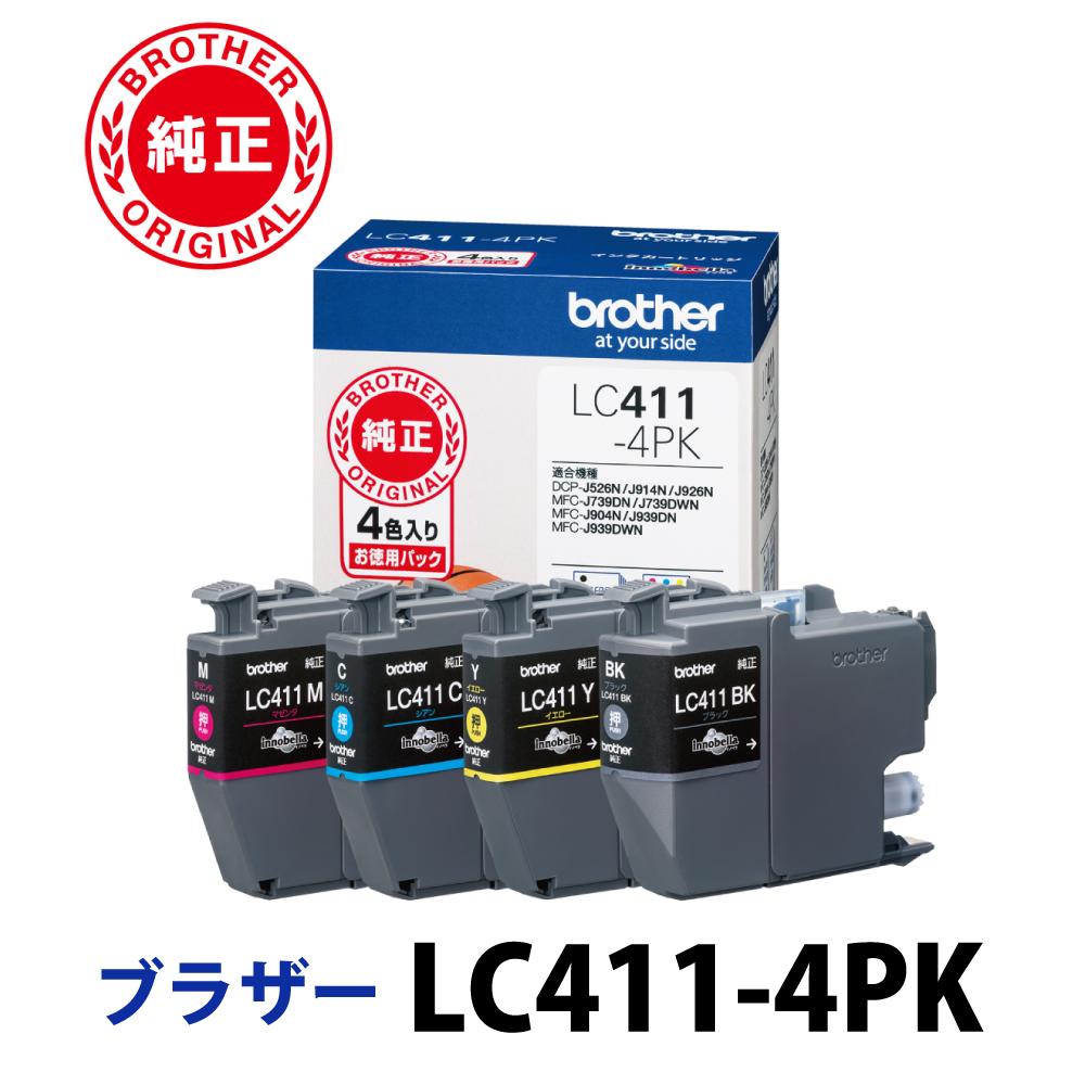 【ブラザー　純正インクカートリッジ】LC411-4PK