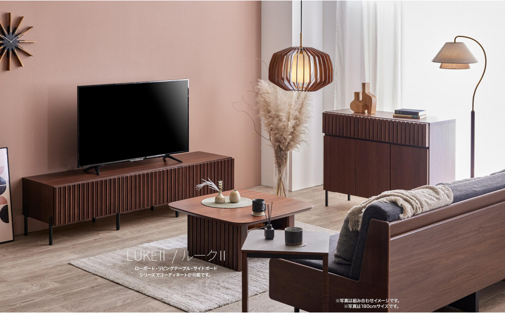 テレビボード 180cm ローボード ルーク2 ＜ウォールナット＞【モーブル