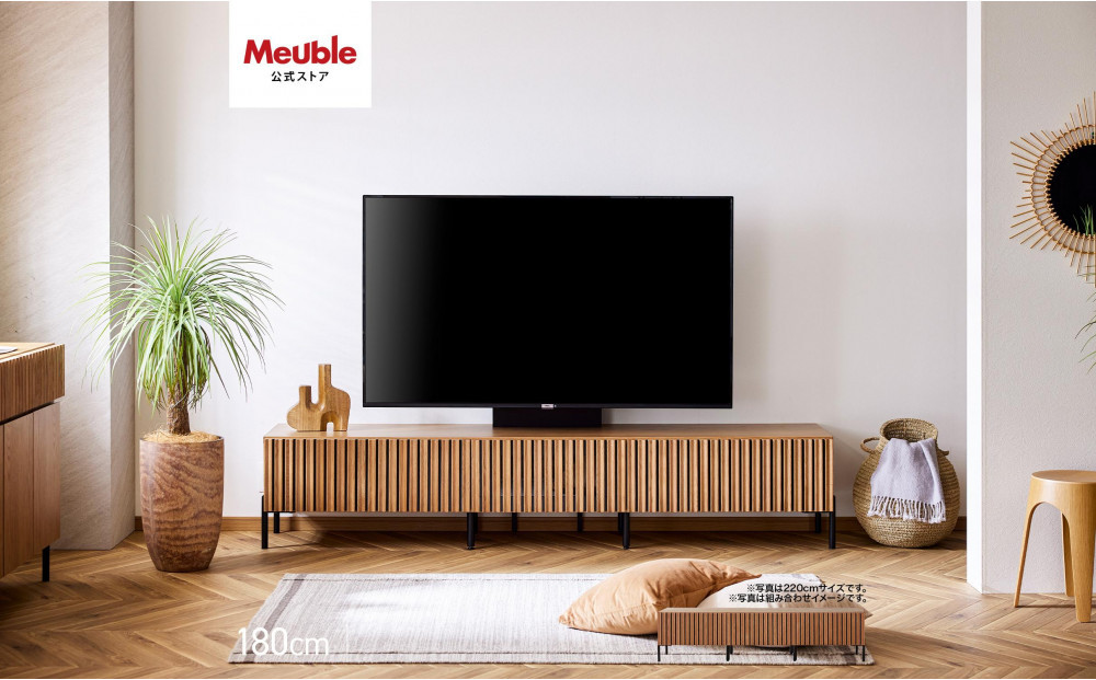 テレビボード 180cm ローボード ルーク2 ＜オークヴィンテージナチュラル＞【モーブル／大川家具】