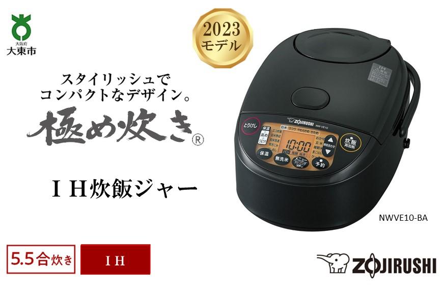 ZOJIRUSHI NP-VI10-TA - 炊飯器・餅つき機