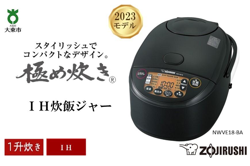 象印 炊飯器 圧力IH炊飯ジャー 5.5合炊き 極め炊き NW-JZ10-BA