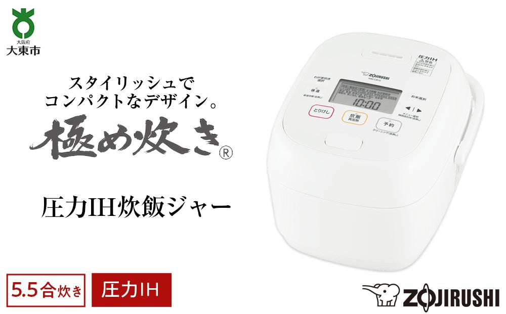 【未使用品】タイガー炊飯器 JPB-R100(W) WHITE