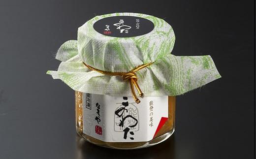 能登産このわた　40g×2本