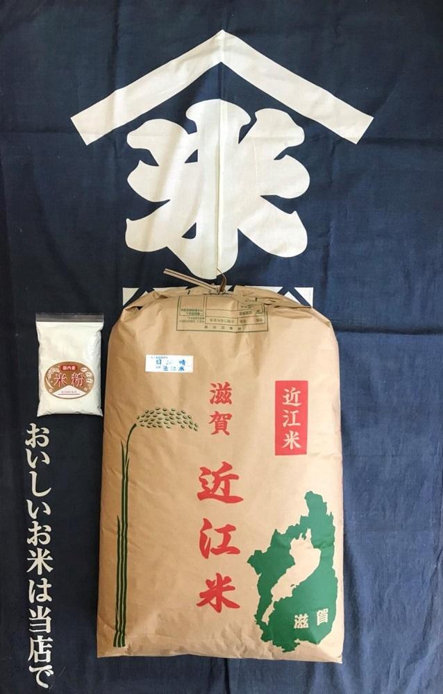 令和4年産新米 近江米日本晴30kg【玄米】 米粉200g付き【ポイント交換専用】