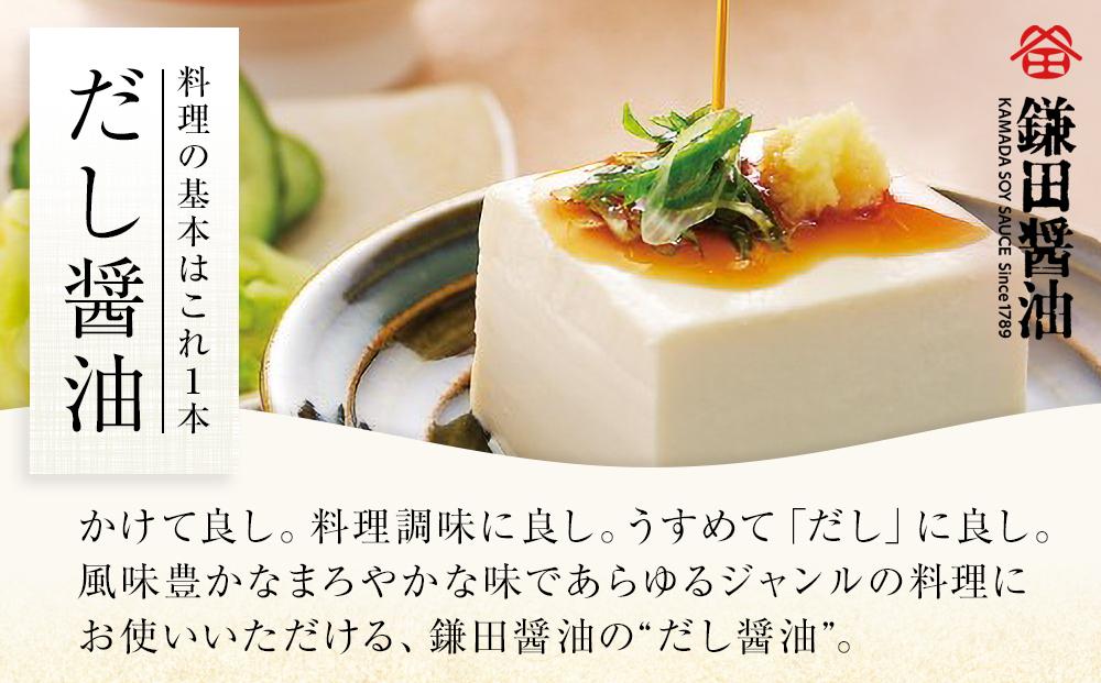鎌田 だし醤油 500ml 2本 カマダ - 調味料・料理の素・油