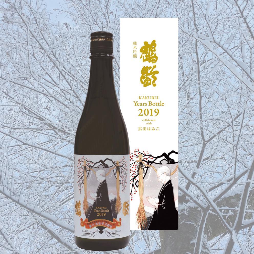 鶴齢 Years Bottle 2019