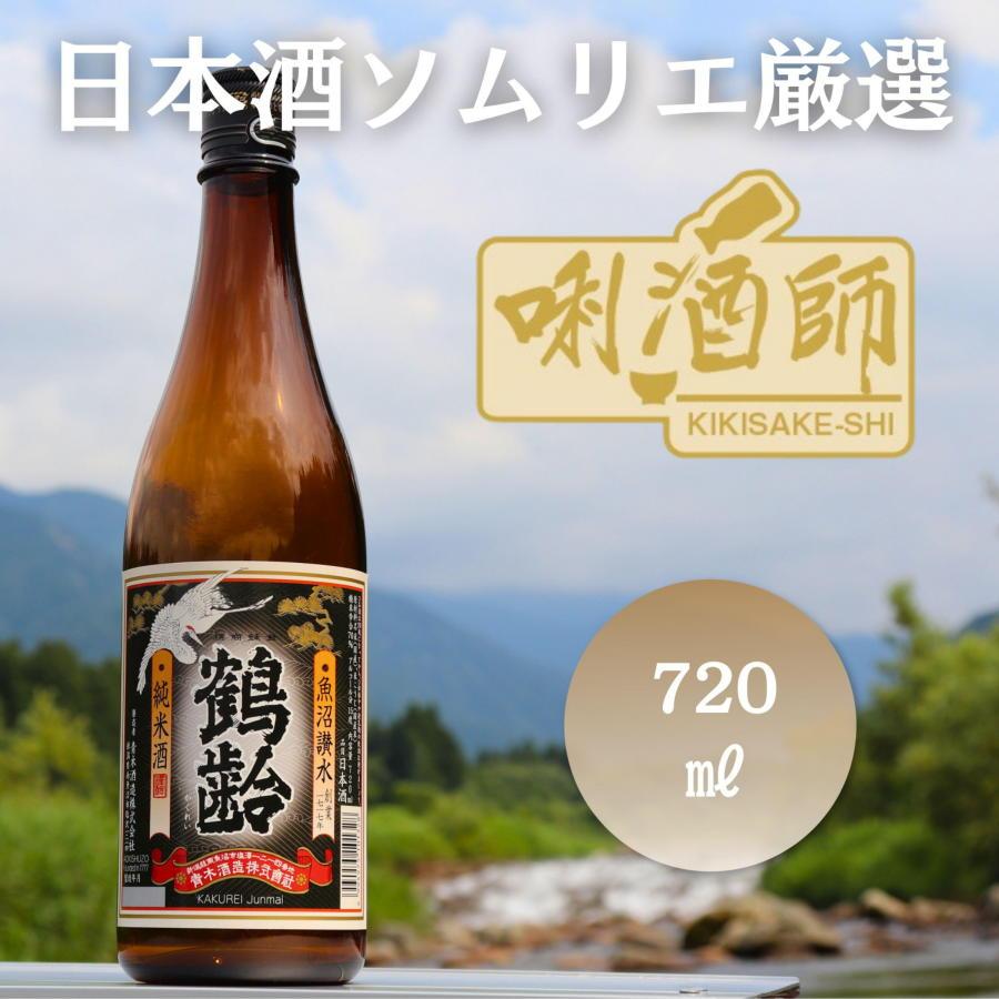 鶴齢　純米酒　720ml