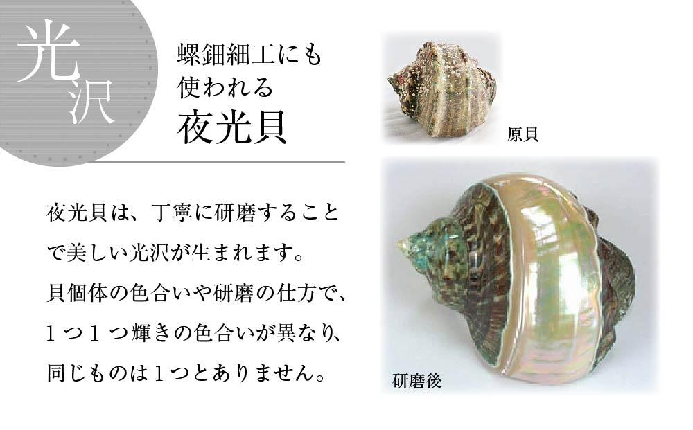 夜光貝を素材にした「ピアス」貝工房かざはな【EPH-6】 | JTBの