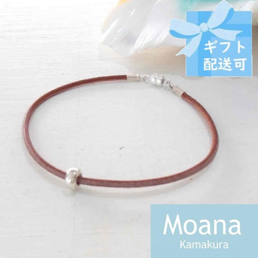 【メンズ】シルバー＆牛革ブレスレット Natural Brown