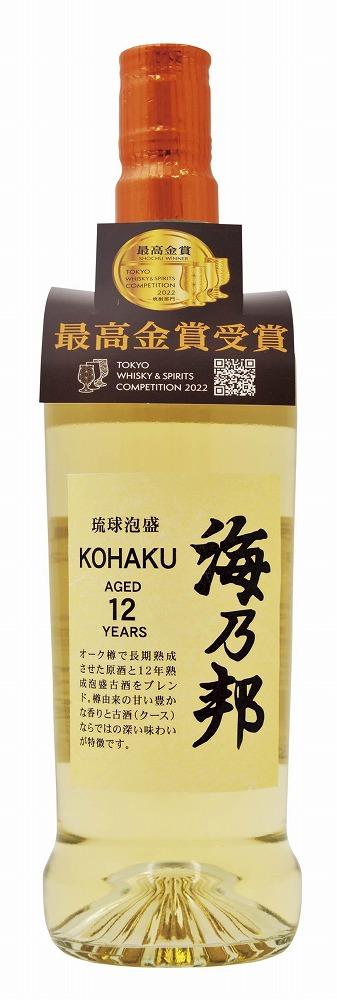 海乃邦KOHAKU12年古酒４３度 | JTBのふるさと納税サイト [ふるぽ]