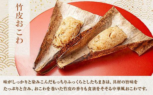 もち米 (峰の雪もち) 5㎏ 静岡県産（玄米※もち米 (峰の雪もち