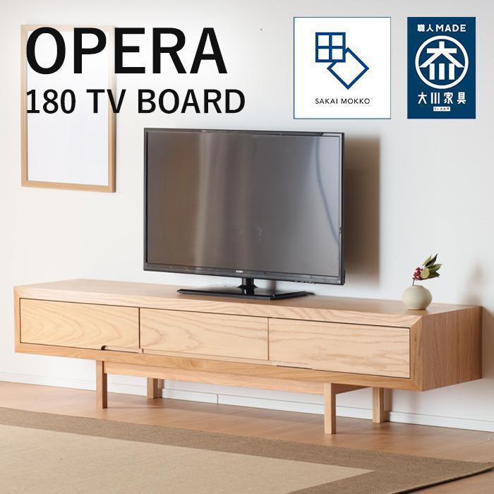 【OPERA／オペラ 180テレビボード ホワイトオーク】★創業明治40年老舗「境木工」の職人の細かな技が魅せる額縁に飾られた天然木のアート作品のようなテレビボード