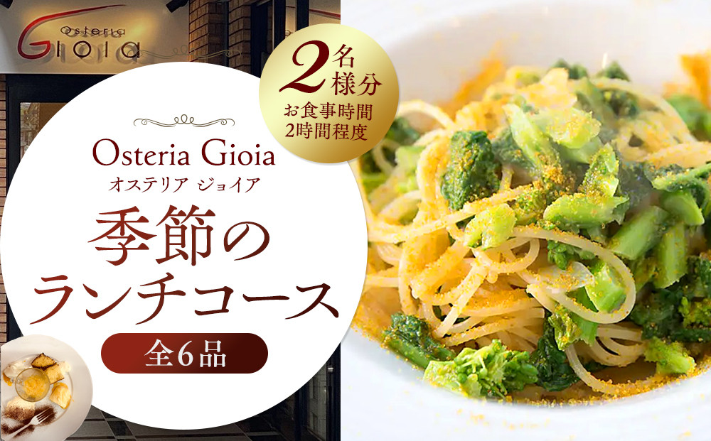食事券&nbsp;イタリアン&nbsp;ランチ&nbsp;コース&nbsp;ペア利用&nbsp;人気&nbsp;おすすめ&nbsp;記念日&nbsp;デート&nbsp;高級感&nbsp;送料無料&nbsp;神奈川&nbsp;鎌倉&nbsp;|&nbsp;食事券&nbsp;イタリアン&nbsp;ランチ&nbsp;コース&nbsp;ペア利用&nbsp;人気&nbsp;おすすめ&nbsp;記念日&nbsp;デート&nbsp;高級感&nbsp;送料無料&nbsp;神奈川&nbsp;鎌倉