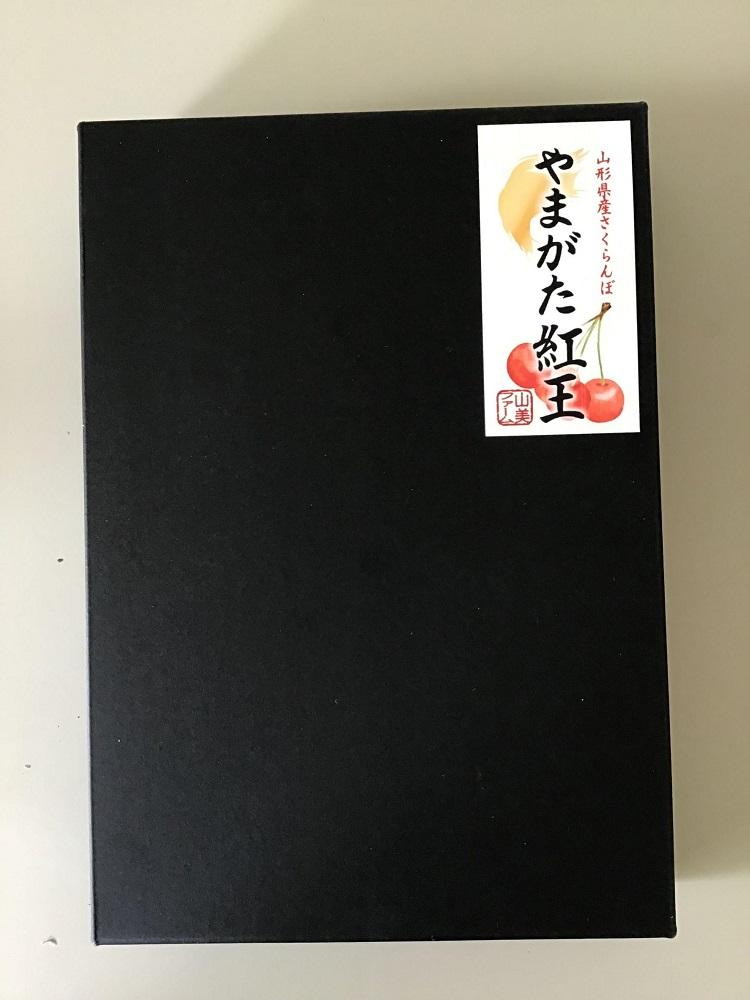 ふるさと納税 山形県 - 山形県産さくらんぼ 紅秀峰 秀品 L玉 1kg バラ