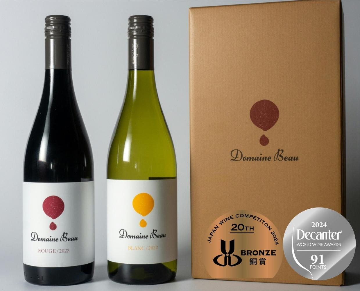 ＜ギフト向け＞ドメーヌボー　赤白ワイン２本セット【受賞ワイン】