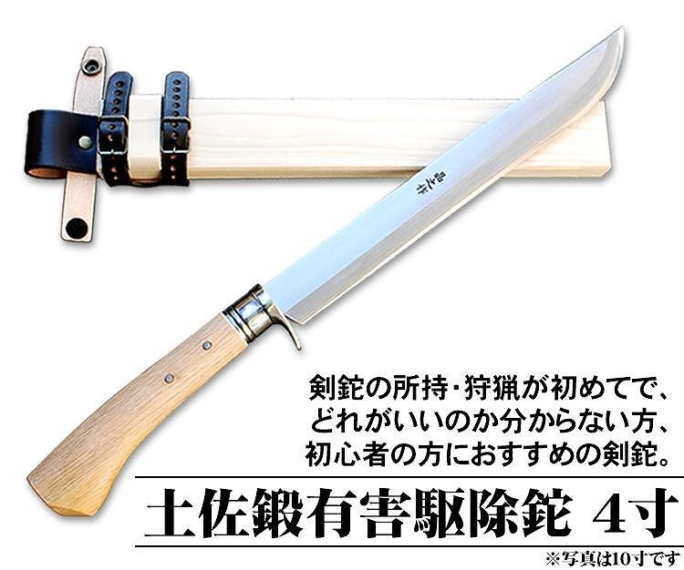 剣鉈 トヨクニ 豊国作 剣鉈一尺(30cm)両刃 - アウトドア