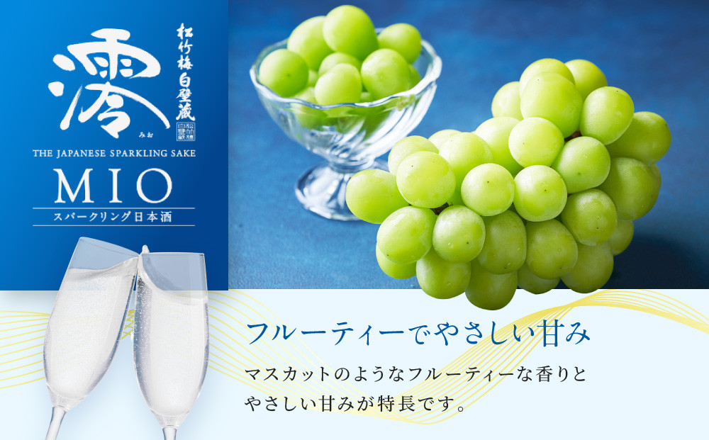 宝酒造】松竹梅白壁蔵「澪」スパークリング清酒（300ml×12本）［ 京都