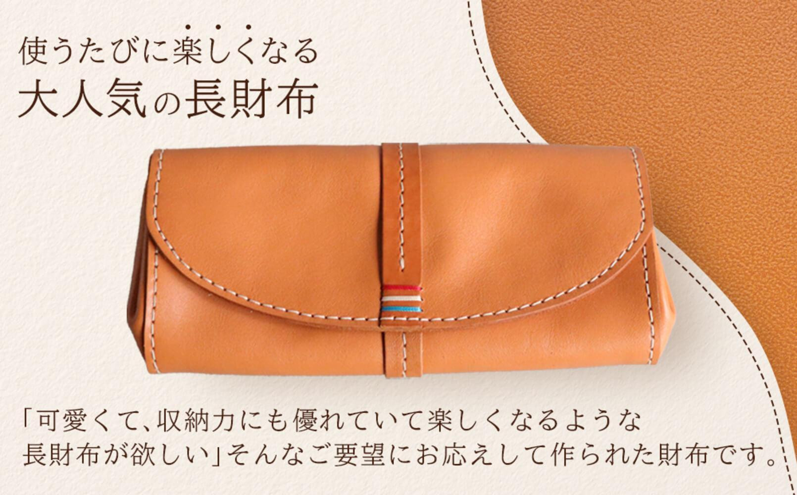 大人可愛いアコーディオン長財布 【グリーン】 博多革工房 Japlish