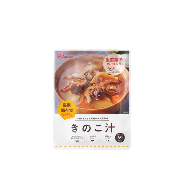 非常食&nbsp;きのこ汁&nbsp;&nbsp;250g×6袋&nbsp;アイリスオーヤマ&nbsp;アイリスフーズ&nbsp;&nbsp;災対食&nbsp;パウチ&nbsp;非常食&nbsp;きのこ汁&nbsp;250g&nbsp;×6袋&nbsp;お味噌汁&nbsp;非常食&nbsp;防災&nbsp;備蓄&nbsp;防災食&nbsp;長期保存&nbsp;賞味期限5年