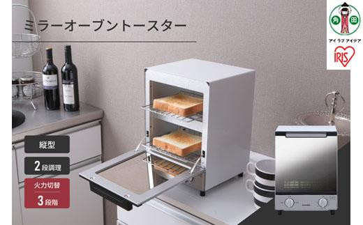 トースター&nbsp;オーブントースター&nbsp;ミラートースター縦型&nbsp;2枚焼き&nbsp;アイリスオーヤマ&nbsp;家電&nbsp;電化製品&nbsp;キッチン家電&nbsp;スリムタイプ&nbsp;おしゃれ&nbsp;ギフト&nbsp;キッチン&nbsp;&nbsp;MOT-012