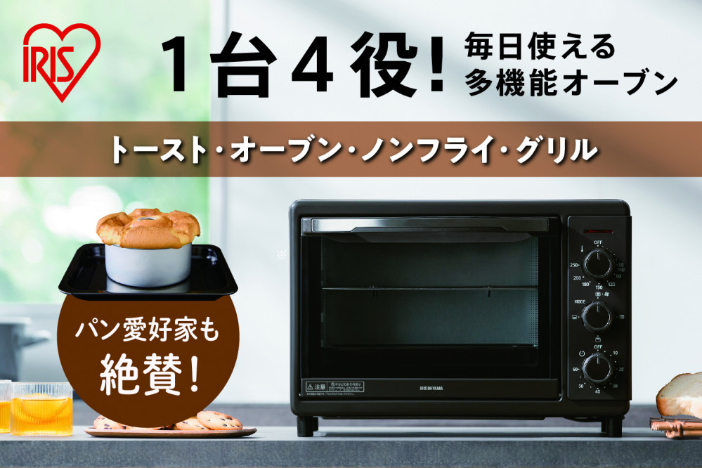 ☆リニューアル☆コンベクションオーブン&nbsp;&nbsp;FVC-D15C-H&nbsp;チャコールグレー&nbsp;アイリスオーヤマ&nbsp;&nbsp;4枚焼き&nbsp;キッチン&nbsp;調理&nbsp;ヘルシー&nbsp;スチーム機能&nbsp;グリル機能&nbsp;オーブン機能