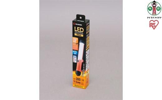 LEDスティックライト充電式 300lm LWS-300SB アイリスオーヤマ